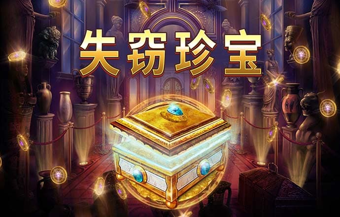 6686体育app登录注册
